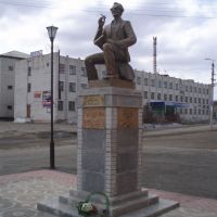 Памятник Гайдаю, Свободный