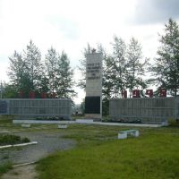 Шимановск. Памятник павшим воинам, Шимановск