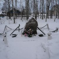 Memorable stone (in memory of north sailors), Мезень