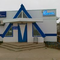 Нарьян-Мар, магазин "Олешек", Нарьян-Мар