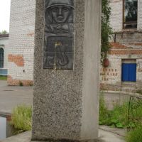 Странная статуя, Северодвинск