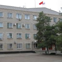 Администрация Ахтубинского района, Ахтубинск
