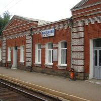 Станция Аксаково/Station Aksakovo, Аксаково