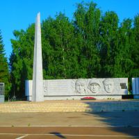 Меморіал, Верхнеяркеево