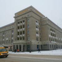 Hotel Basckortostan, Уфа