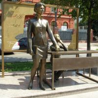 Памятник Учительнице, Белгород