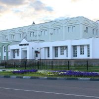 Казначейство и городской суд, Губкин