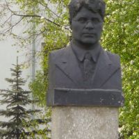 Памятник Академику Губкину, Губкин
