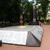 Братская могила 1281 советского воина, Ракитное