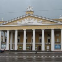 Central Theater, Брянск