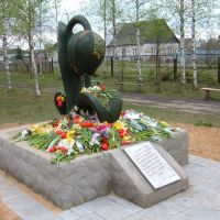 Памятник детям Клетнянского района, погибшим в годы Великой Отечественной войны (http://timos.ucoz.ru/), Клетня