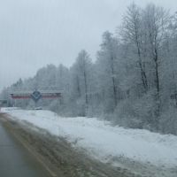 Entering Bryansk Oblast, Кокаревка