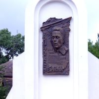 Памятный знак в честь Р.Е.Алексеева, Новозыбков