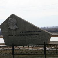 Памятник декабристам, Баргузин