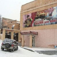 Кафе "Театральное", Улан-Удэ