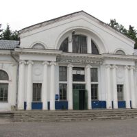 вокзал, Гусь Хрустальный
