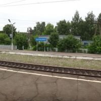 Станция Карабаново, Карабаново