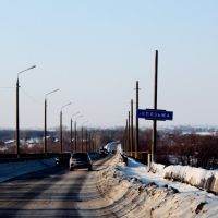 Мост.Дорога., Ковров