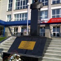Памятник на вокзале, Ковров