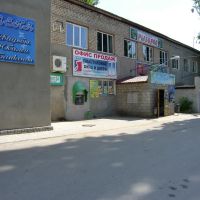 Grocery shop and cash machine, Калач-на-Дону