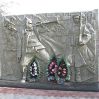 Памятник, Котельниково