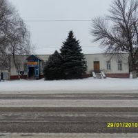 Центральное отделение Почты, Новоаннинский