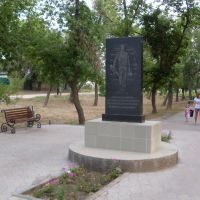 Памятник ЗАЩИТНИКАМ ОТЕЧЕСТВА, Рудня