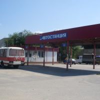 Руднянский автовокзал, Рудня