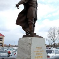 памятник Степану Разину в поселке Средняя Ахтуба, Средняя Ахтуба