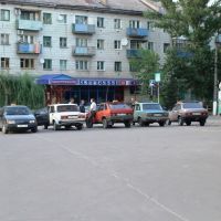 Магазин "Спорттовары", Урюпинск