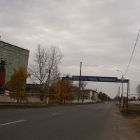 Uryupinsk-city, Урюпинск
