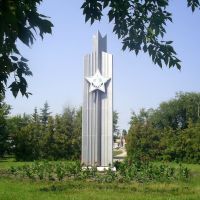 памятник на привокзальной площади, Урюпинск