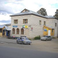 One of the local Pubs(left), Липин Бор