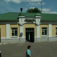 Rail Terminal, Анна