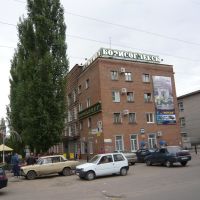 Hotel Borisoglebsk, Борисоглебск