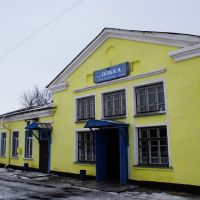 станция Ольха, Елань-Коленовский