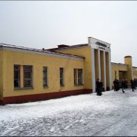 Ж/д вокзал Терновка, Терновка