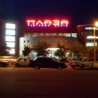 ТЦ Плаза (Night), Саров