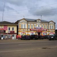 Красочный магазин в центре Богородска/Colorful shop in the center Bogorodsk, Богородск