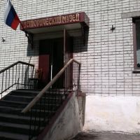 Богородский исторический музей, Богородск