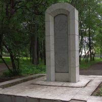Памятник братьям Баташёвым, Выкса