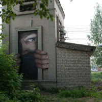 street-art by Nomerz, Выкса