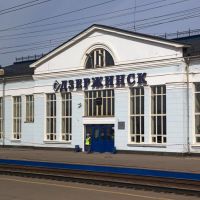Вокзал Дзержинск, Дзержинск