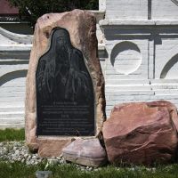 Камень (2012.07.03), Катунки