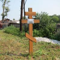 Поклонный крест на месте Крестовоздвиженской единоверческой церкви села Ковернина., Ковернино