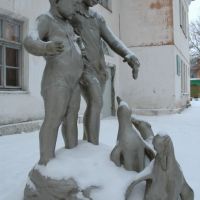 Дети и пингвины, Кстово