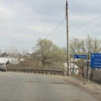 Tesha river, Лукоянов