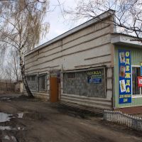 Store, Лукоянов