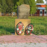 Мемориал памяти погибших в горячих точках (Memorial of Various Wars victims), Сеченово