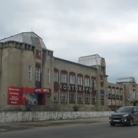 Trade center, Шатки